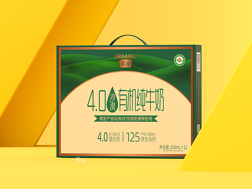 粤猫 X 英冠 | 有机纯牛奶 -饮料包装分享