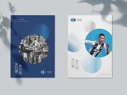 深圳健康促进协会 I 政府品牌