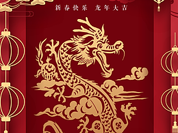 新年活動banner&海報