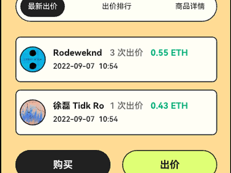 UI練習(xí)打卡-即時(shí)設(shè)計(jì)-卡通風(fēng)格UI界面day3（個(gè)人主頁(yè)-ZNjE5MzE2MjA=） - APP界面 - 站酷設(shè)計(jì)師子邀原創(chuàng)素材 - 站酷ZCOOL