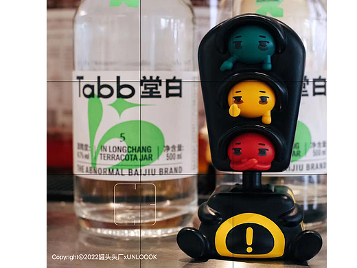 潮玩新品 红的停，绿灯行——黑小灯