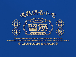 设计