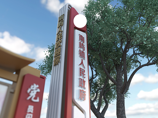 政府文化氛围布置