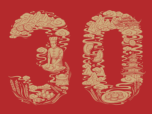 随心酥30年礼盒-中式版画