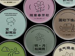 品牌