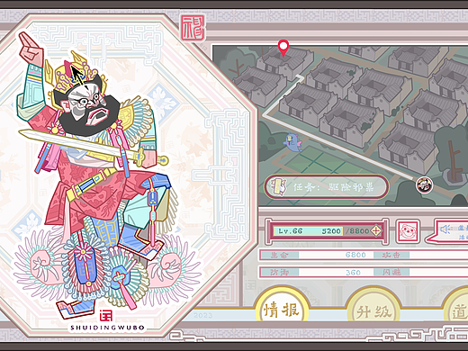 鐘馗夜尋（個人主頁-ZNjc1NzUyNDA=） - 藝術(shù)插畫 - 站酷設(shè)計師水定無波原創(chuàng)素材 - 站酷ZCOOL