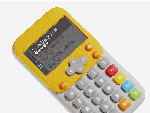 一款训练儿童数学的儿童产品设计（个人主页-ZNjQzMzQyMjg=） - 玩具 - 站酷设计师科物酷原创素材 - 站酷ZCOOL