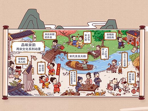 宋韵-插画合集
