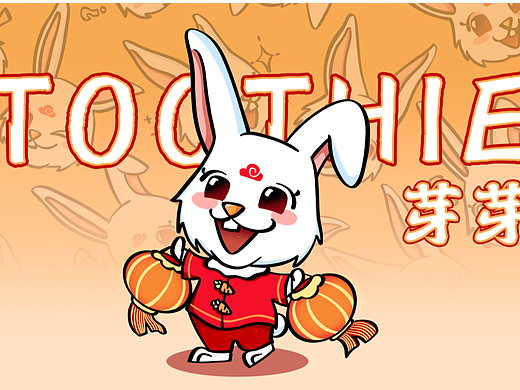 芽芽 | 癸卯兔年IP形象设计