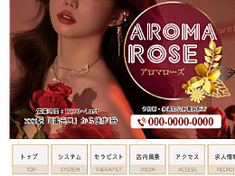 很有意思的日本XX行業(yè)網(wǎng)頁(yè)