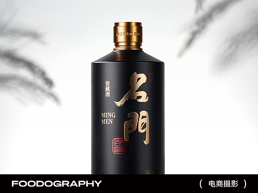 白酒摄影 | 名门酱酒  ✖ foodography