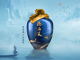 210823劲酒精彩荟系列海报