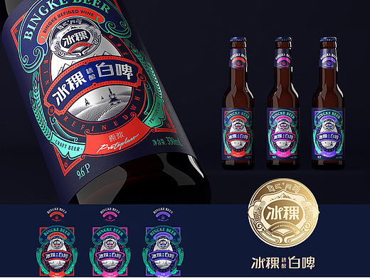 白啤酒包装·冰稞精酿白啤|VI/插画/瓶标/啤酒包装设计