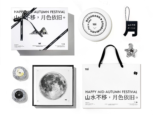 山水不移，月色依旧。 | TOI2022中秋礼盒