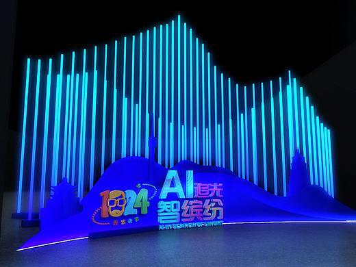 2019413西安论坛