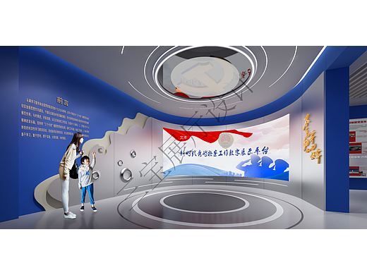 检察院数字院史馆