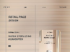 加湿器详情页