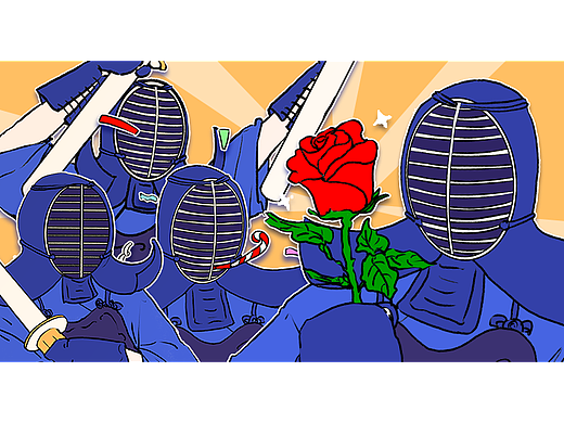 微信表情包 | 剑道动态表情