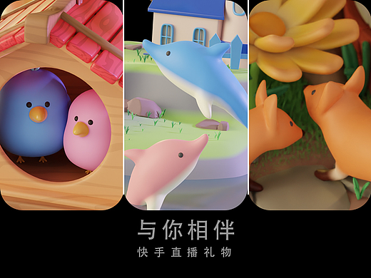 与你相伴