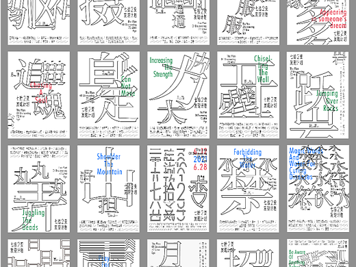 《七拾2变》（个人主页-ZNjM2MzYyNzY=） - 海报 - 站酷设计师Zhangruhe原创素材 - 站酷ZCOOL