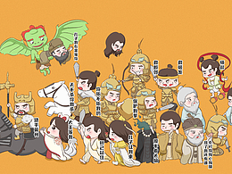 封神角色大合集