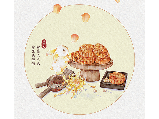 中秋节插画(个人主页-ZNjY0MTQ4MDQ=) - 商业插画 - 站酷设计师半白的画原创素材 - 站酷ZCOOL