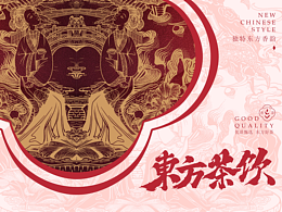 茶