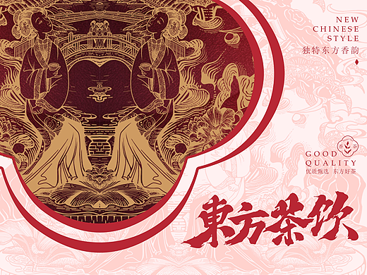 版画风插画 | 新中式茶饮包装插画