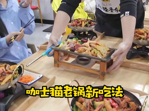 餐饮类短视频