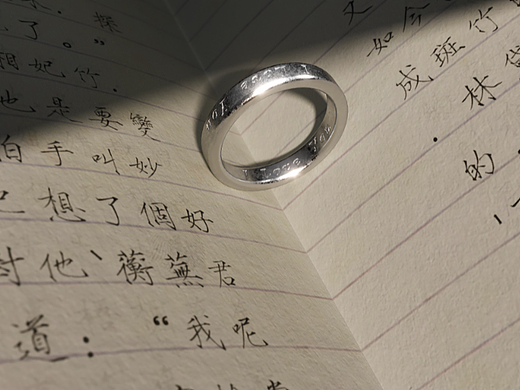 戒指