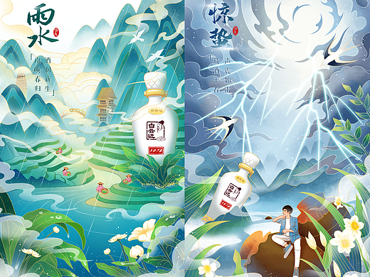 白云边·二十四节气海报/国风插画 （四）