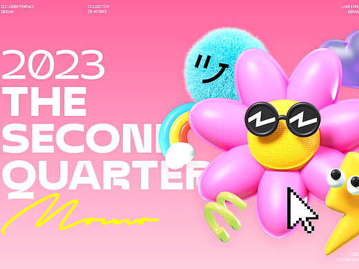 2023 Q2UI作品整理