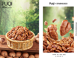 山核桃仁✖️哈哈淘｜零食坚果果干摄影