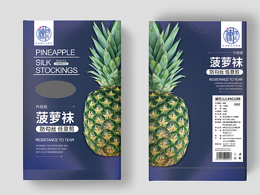 工作中的一些包装袋以及辅材