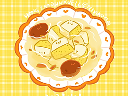 儿童插画——18