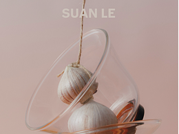 言下之疫還是《蒜勒》｜食物靜物即興創(chuàng)作