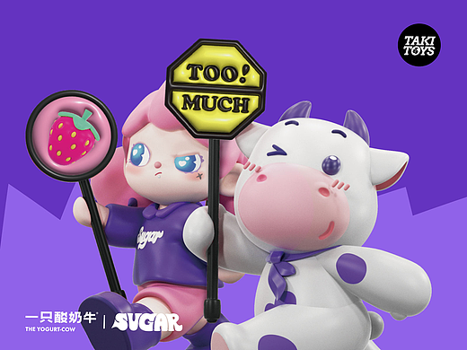 TakiToys™ Sugar x 一只酸奶牛®