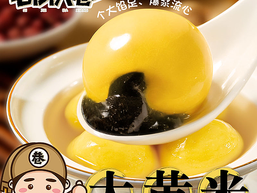 面試試圖（個人主頁-ZNjc1NjYzMzY=） - 運營設(shè)計 - 站酷設(shè)計師王雅清的頭發(fā)原創(chuàng)素材 - 站酷ZCOOL