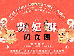 暂时