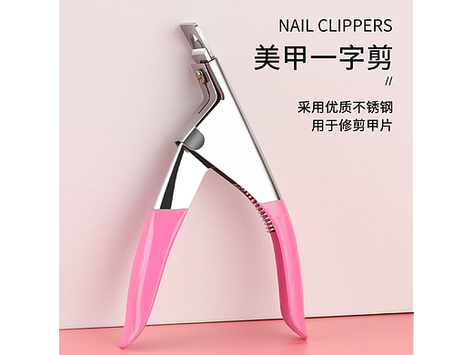 一字剪（個人主頁-ZNjM4MjQwNjA=） - 電商 - 站酷設(shè)計師敖卓勁原創(chuàng)素材 - 站酷ZCOOL