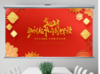 兔年喜庆精美年终汇报新年计划ppt模板