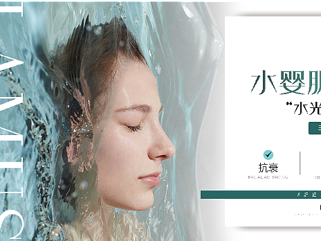 醫(yī)美宣傳背景墻banner（個人主頁-ZNjE2NjY2MjA=） - 宣傳物料 - 站酷設(shè)計師Jenny10原創(chuàng)素材 - 站酷ZCOOL