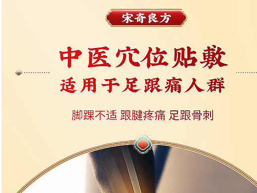 详情作品（个人主页-ZNjE3Nzg5MDA=） - 电商 - 站酷设计师设计诗一枚原创素材 - 站酷ZCOOL