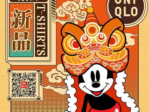 米奇站姿·国潮结合 大广赛 一等奖