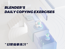 建模