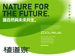 策划