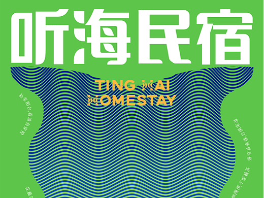动态海报（个人主页-ZNjA2MTcwMTY=） - 海报 - 站酷设计师洪涛yellow原创素材 - 站酷ZCOOL