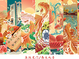 插画