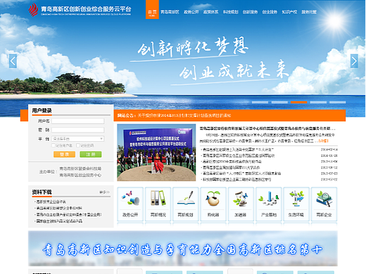 科技类门户网站设计（个人主页-ZNjM2NTIwOTY=） - 门户网站 - 站酷设计师_汐_原创素材 - 站酷ZCOOL