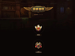 界面测试稿